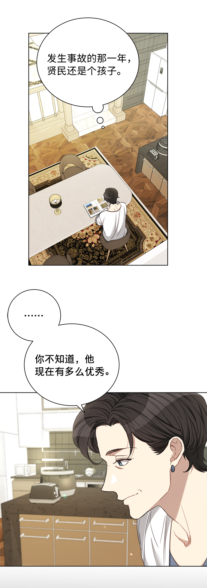 第17话42