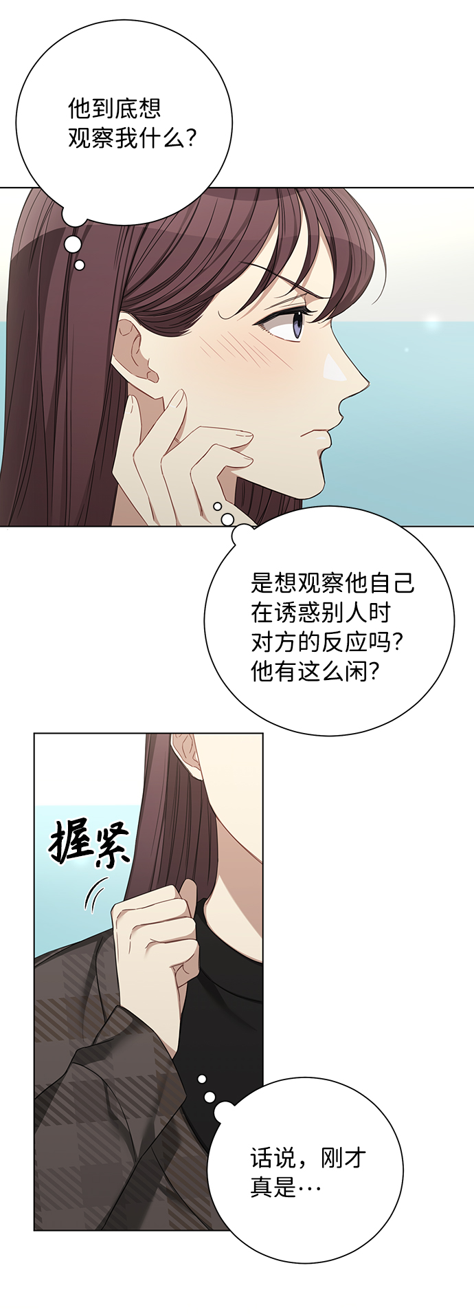 第27话9