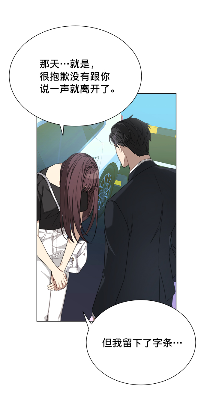 第3话9