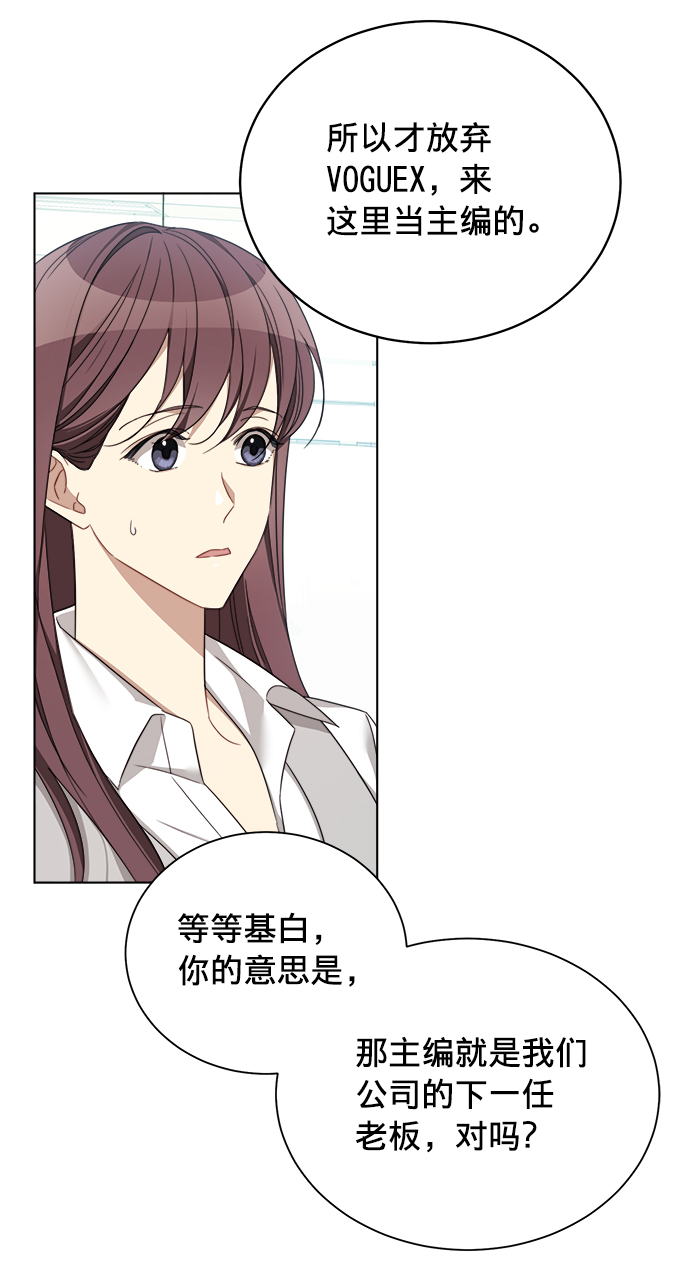 第11话35
