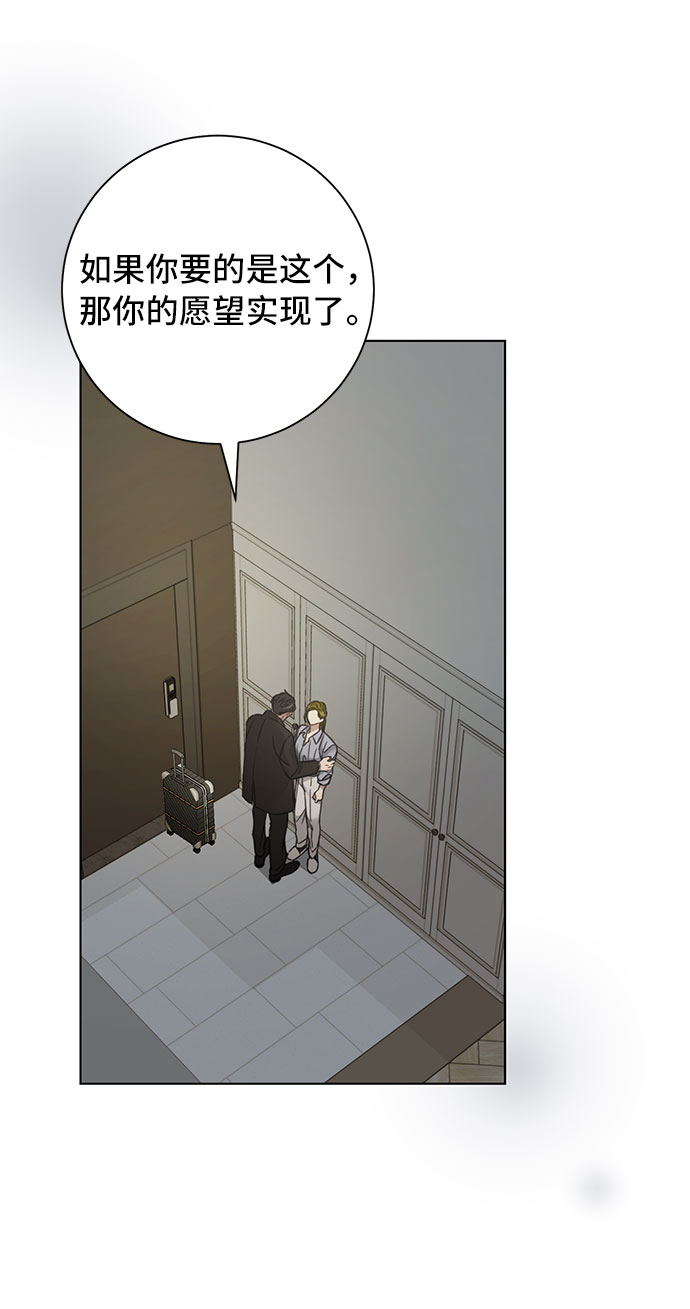 第33话14