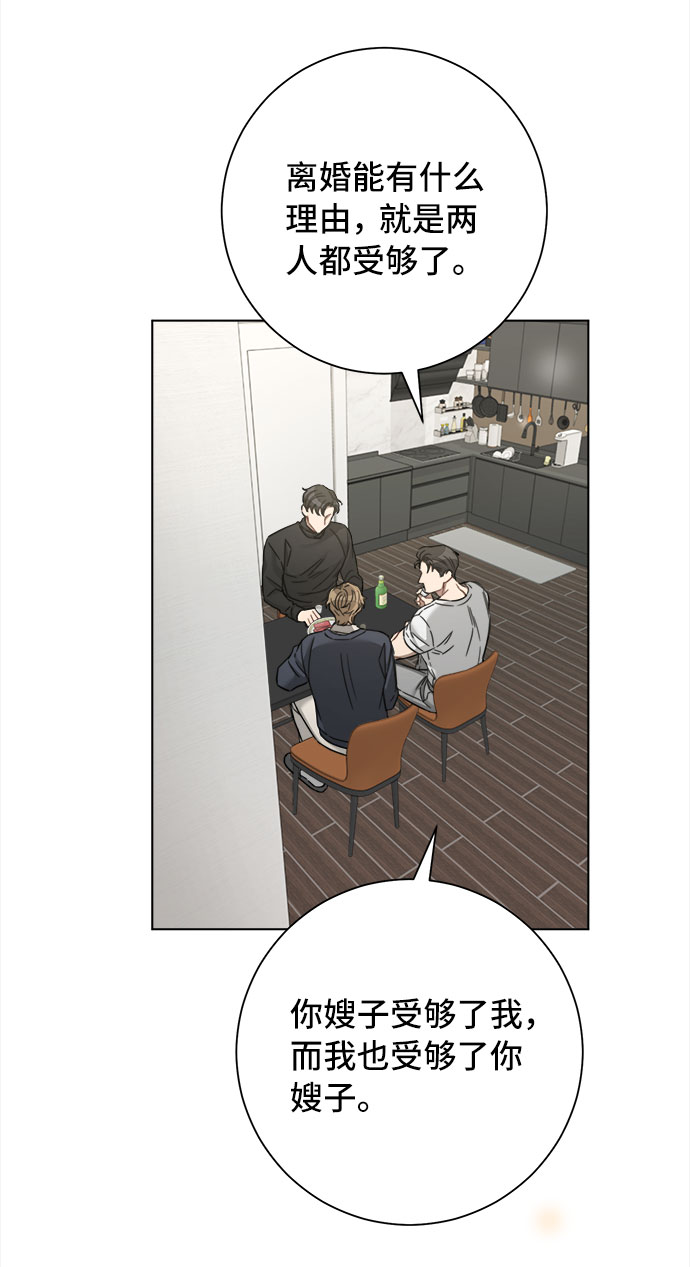 第54话27