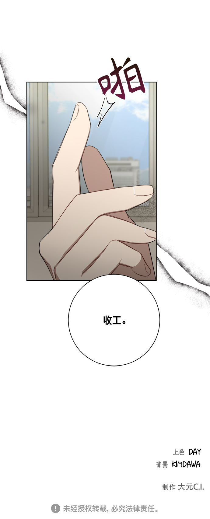 第38话63