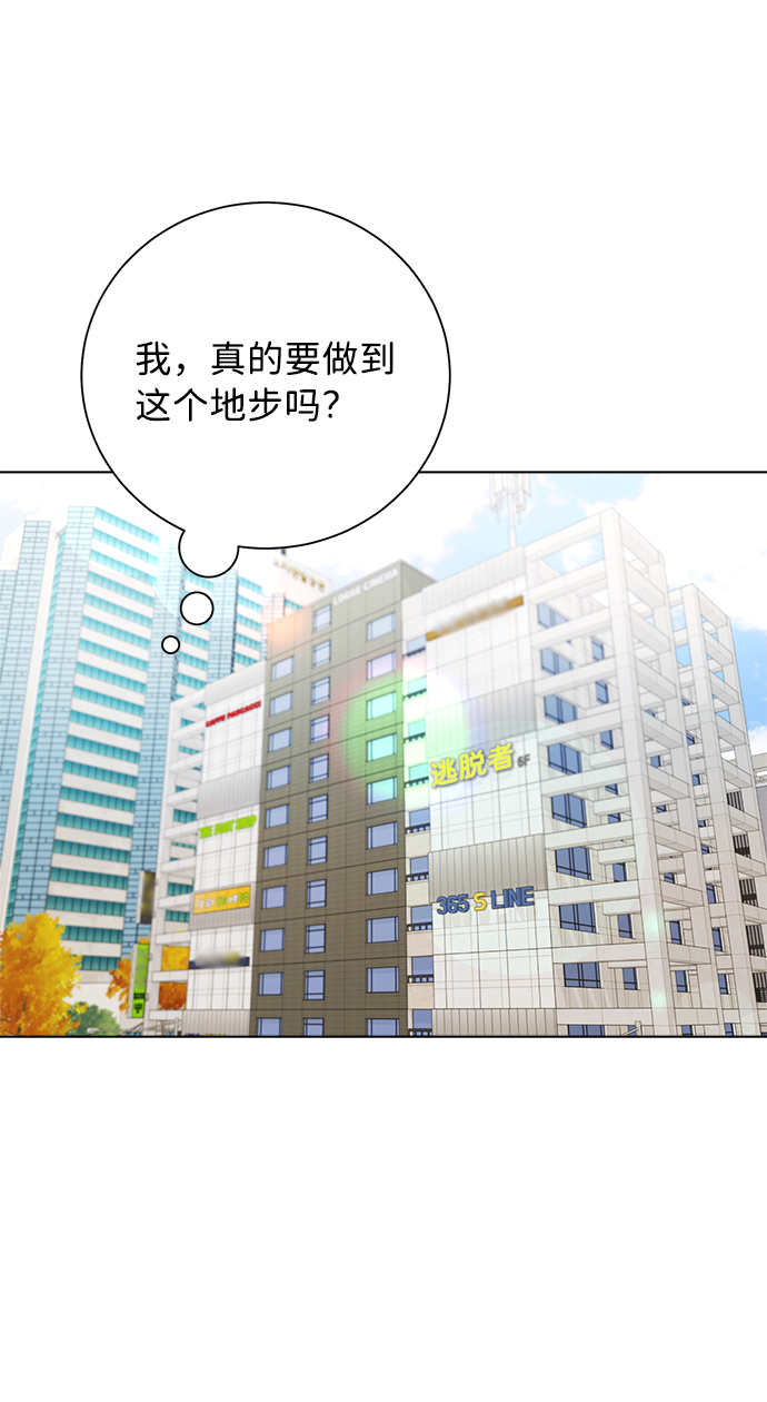 第44话3