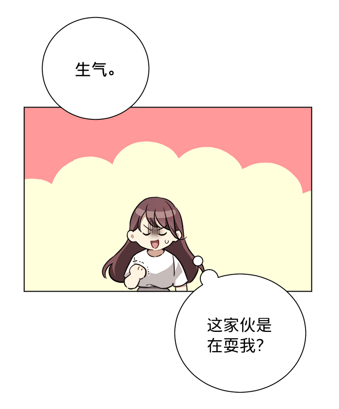 第14话10