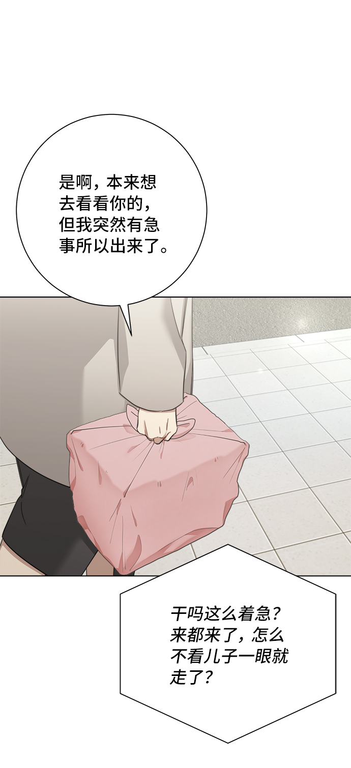 第47话20