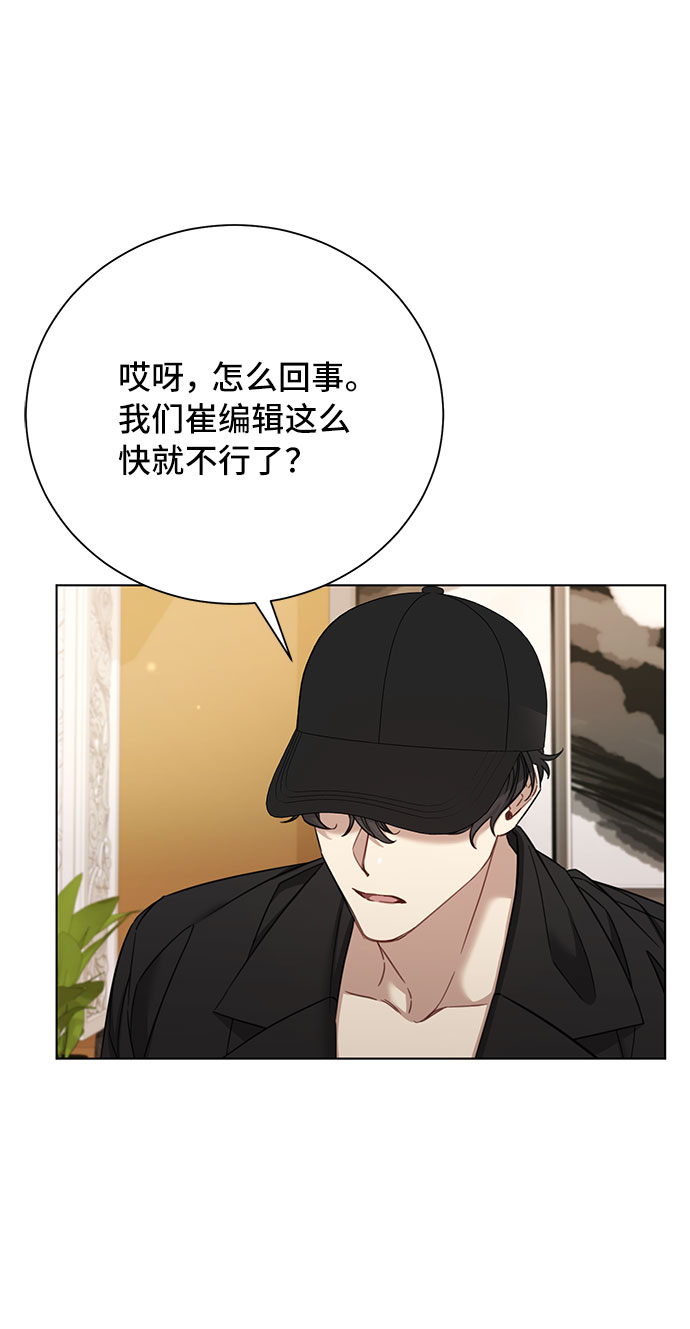 第64话6