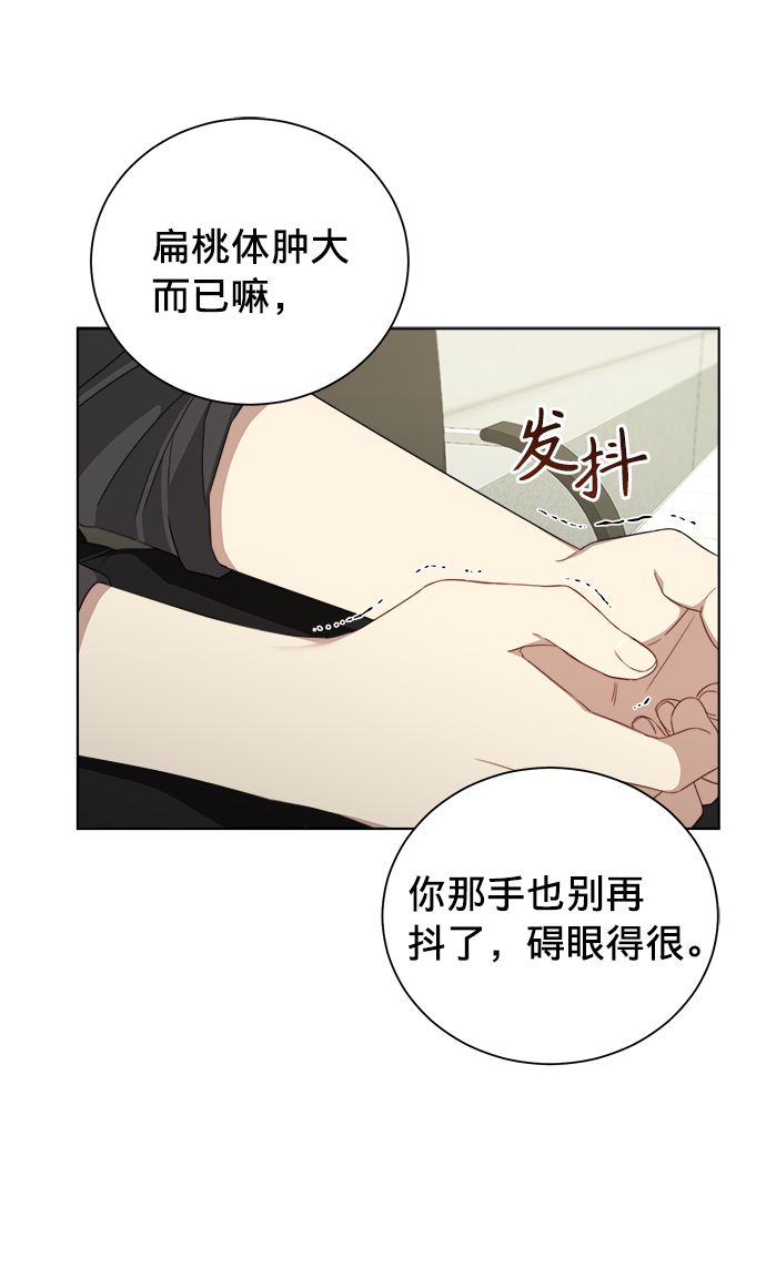 第13话25