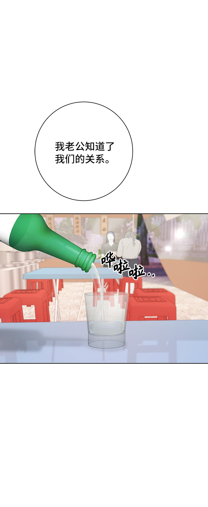 第32话16