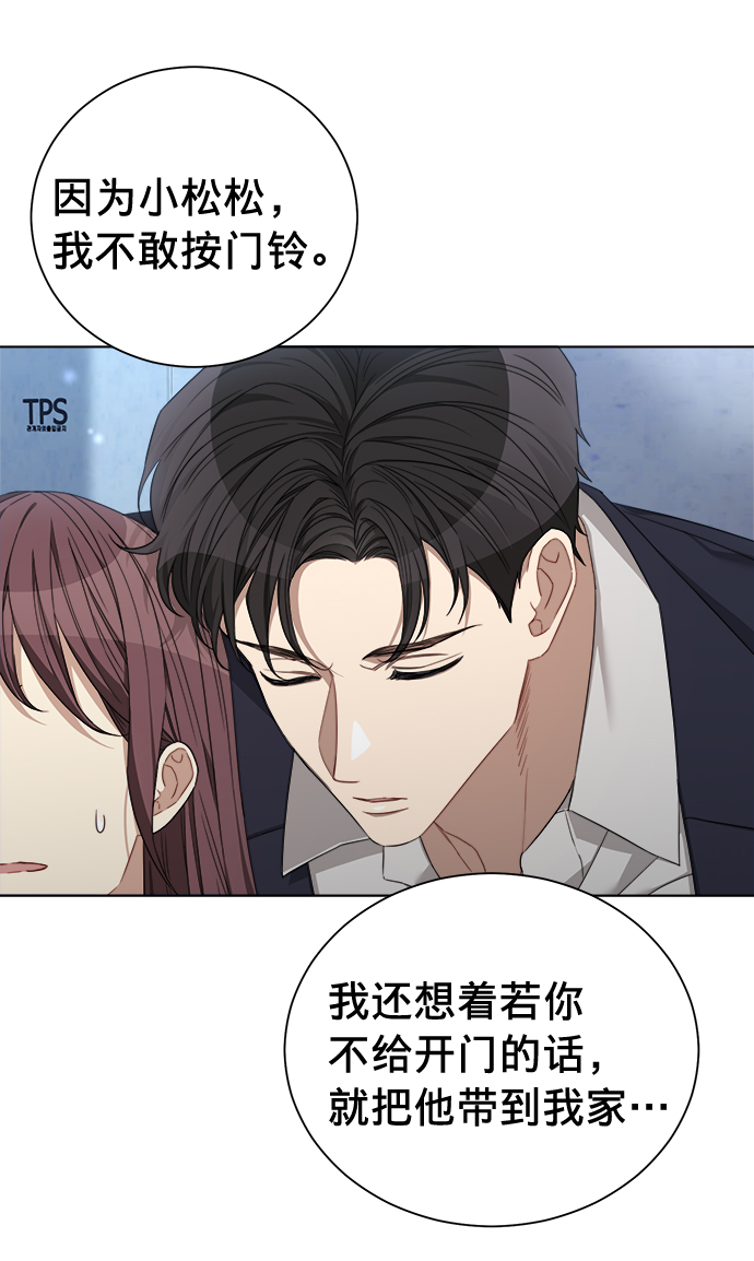 第20话12