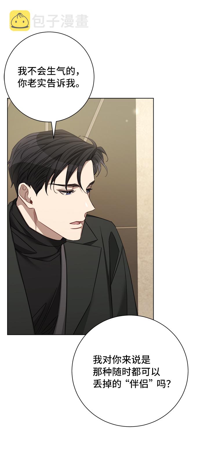 第45话38