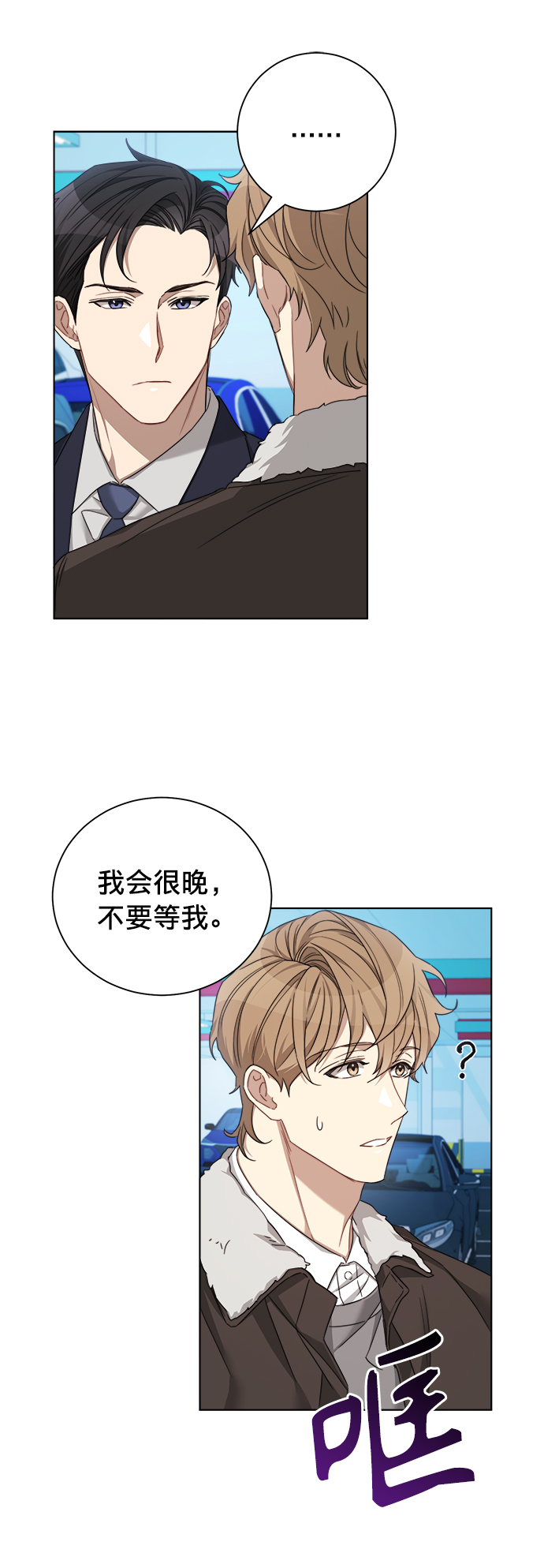 第18话35