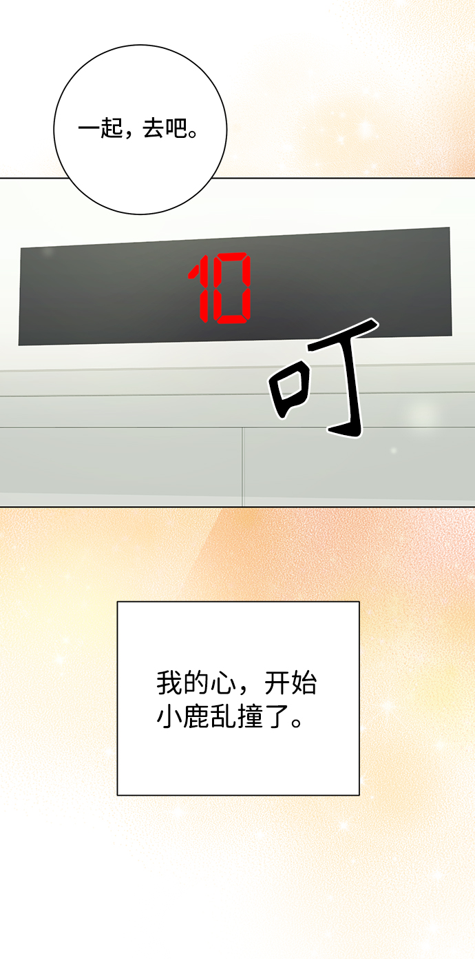 第34话27