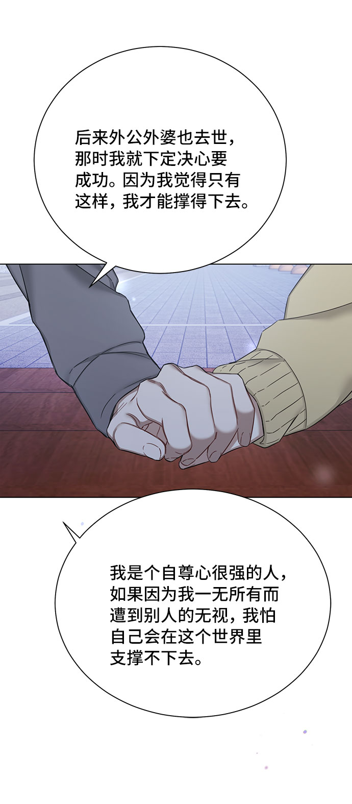 第58话37