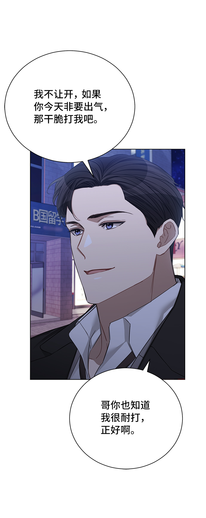 第36话47