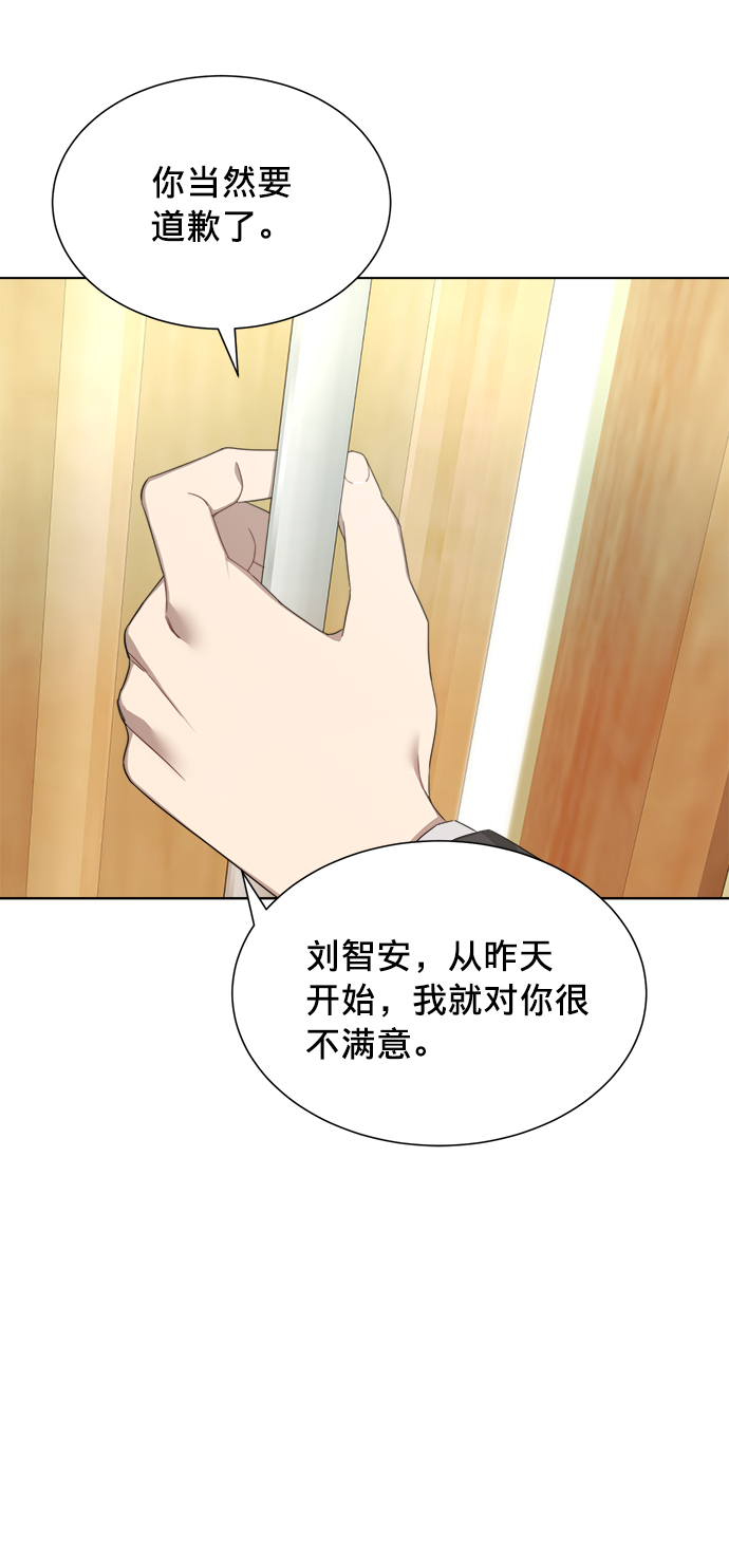 第4话30
