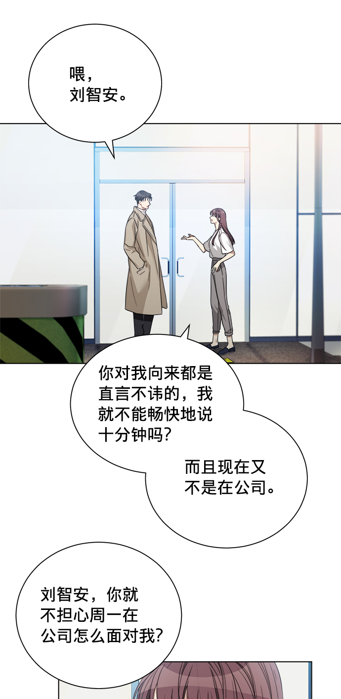 第14话3