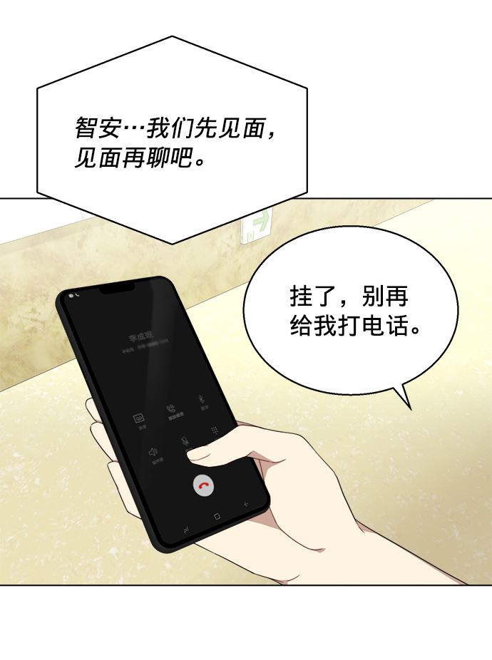 第5话7