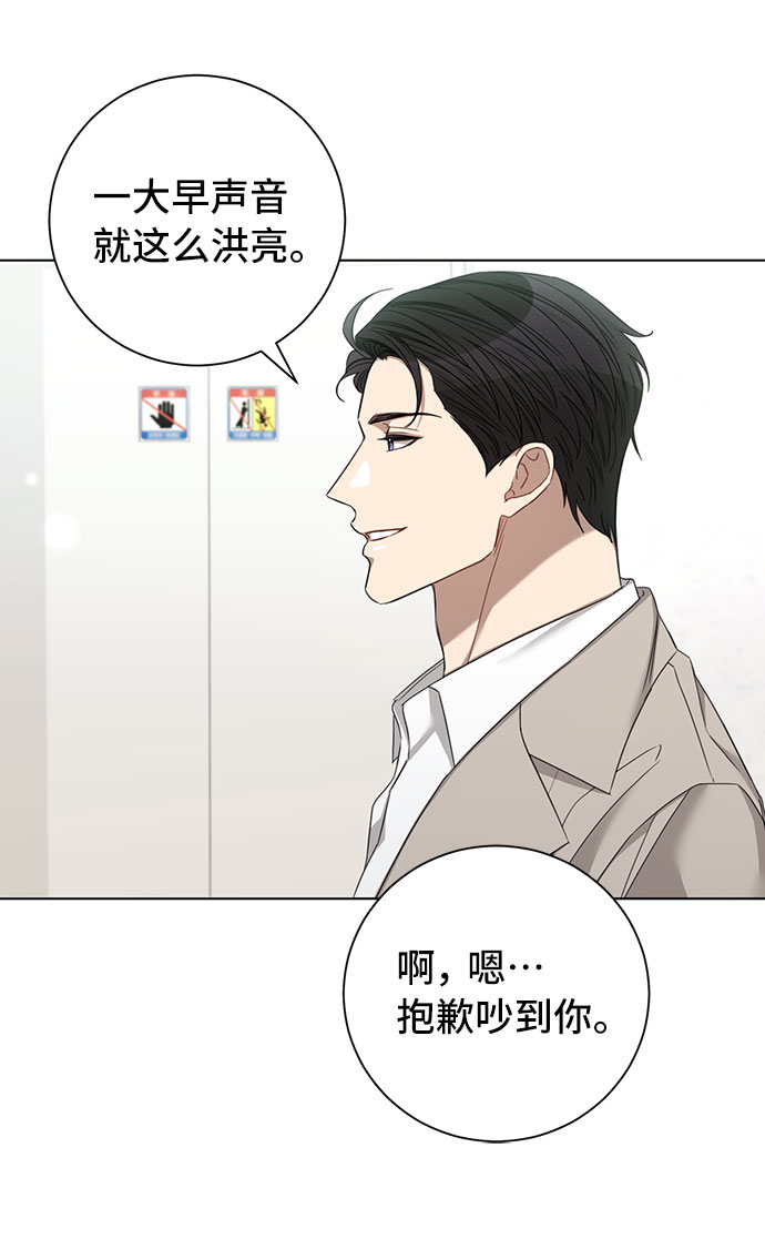 第25话43