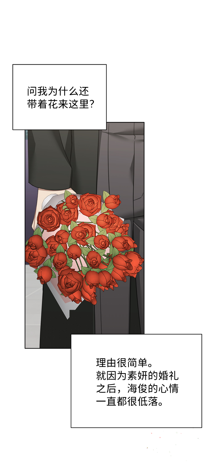 第44话9