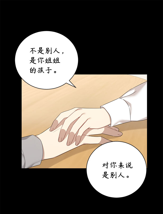 第28话17
