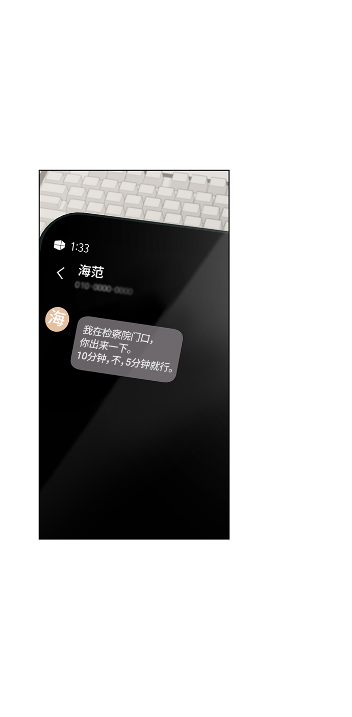 第66话5