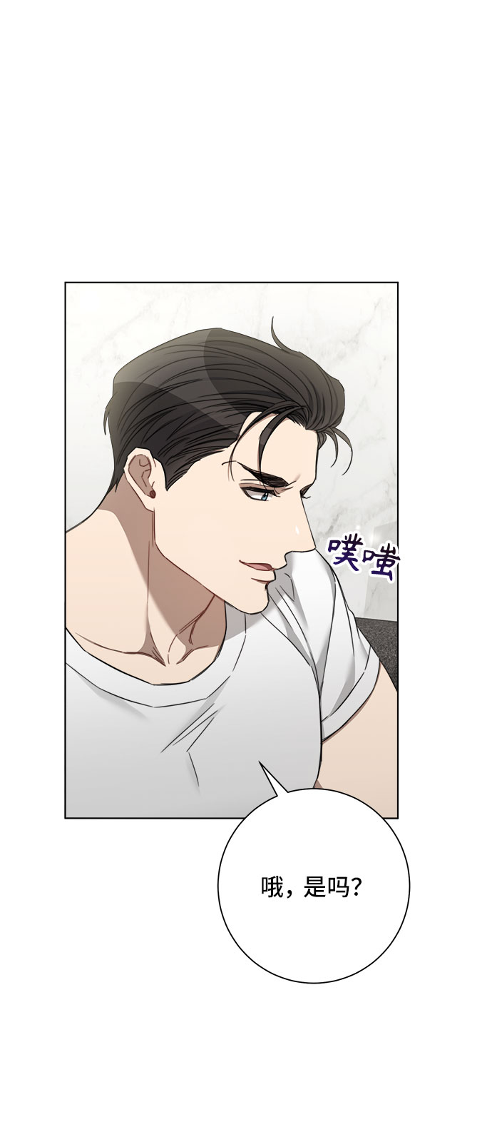 第54话15