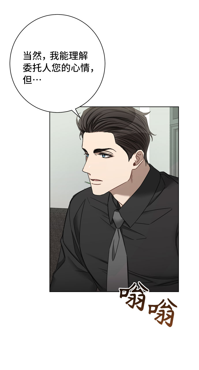 第56话8