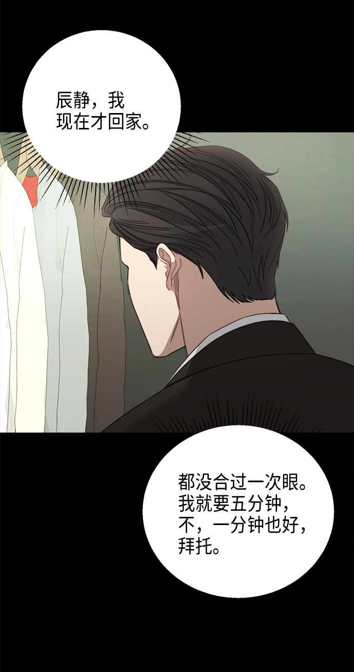 第40话43
