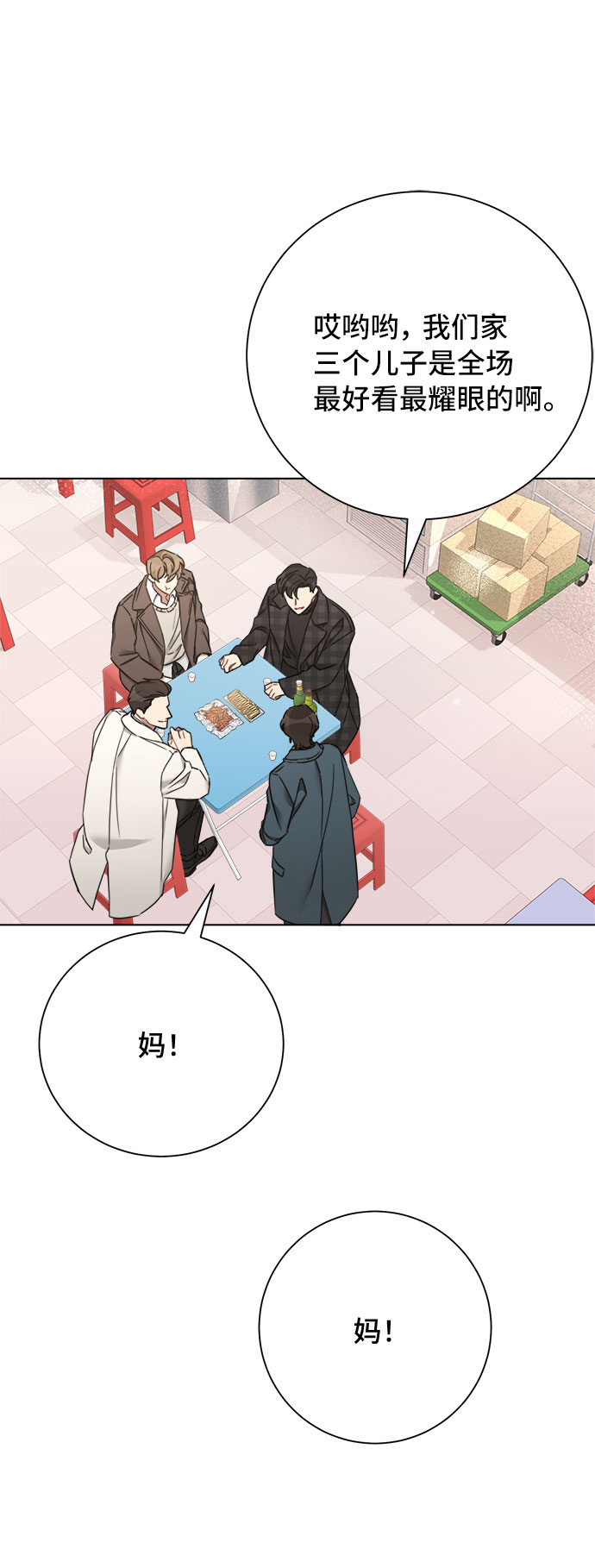 第66话65