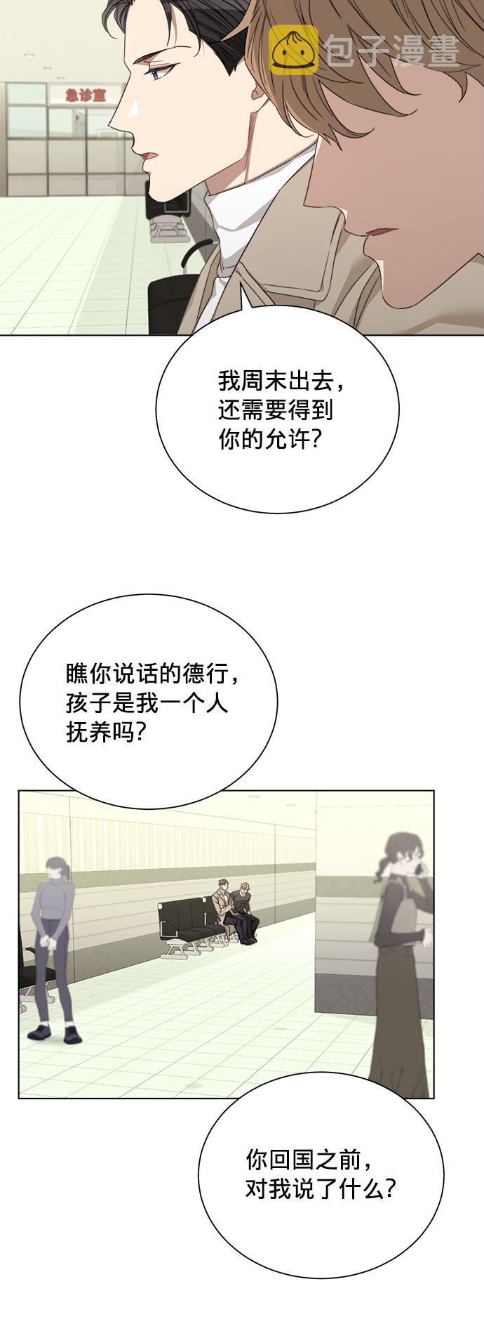 第13话15