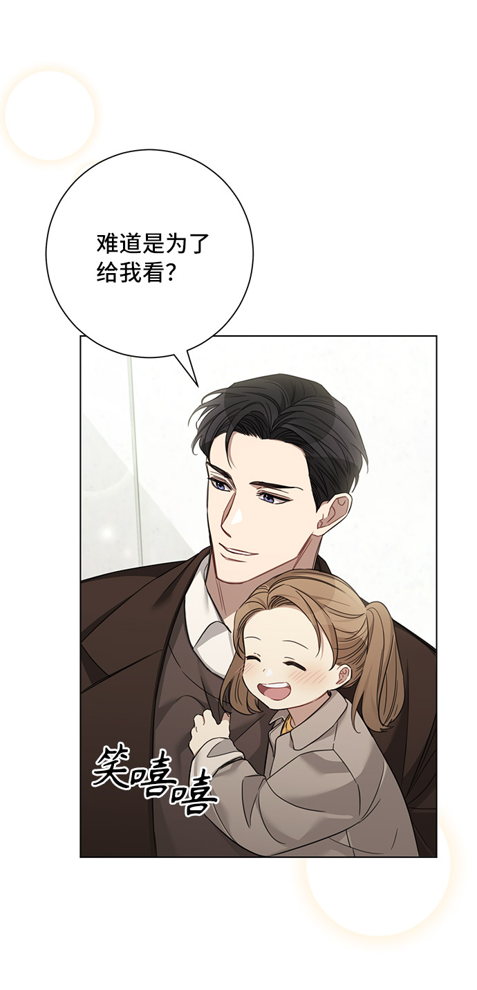 第33话31