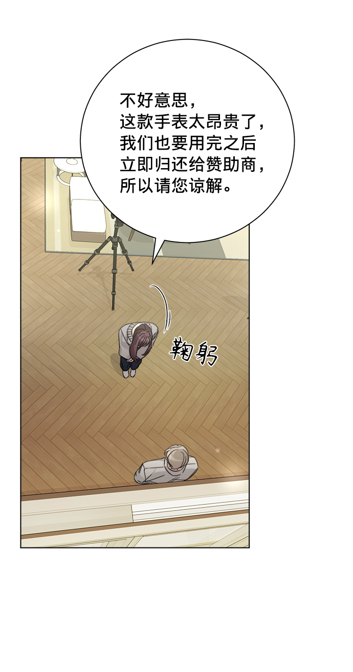 第37话59