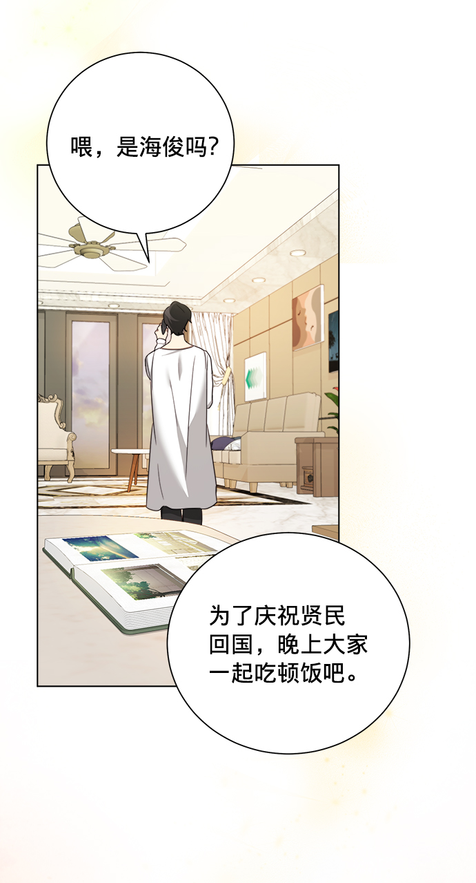 第17话49