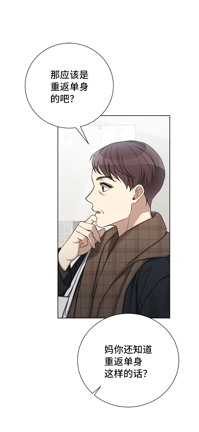 第57话9