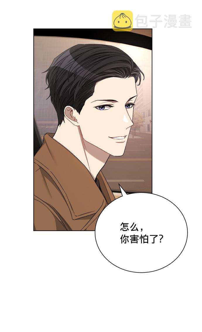 第17话10