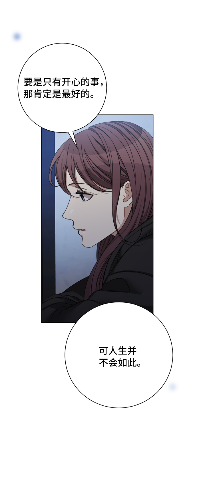 第43话4