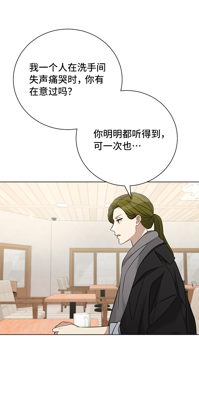 第32话5