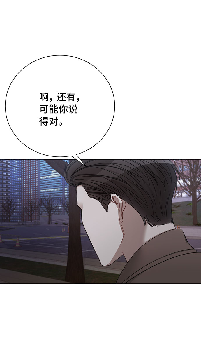 第62话53