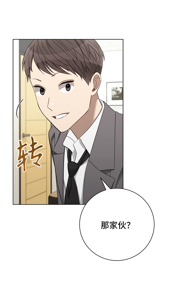 第65话44
