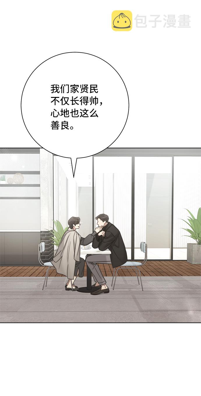 第47话53