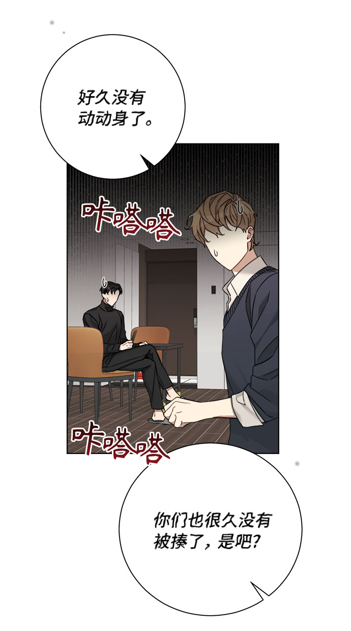 第54话24
