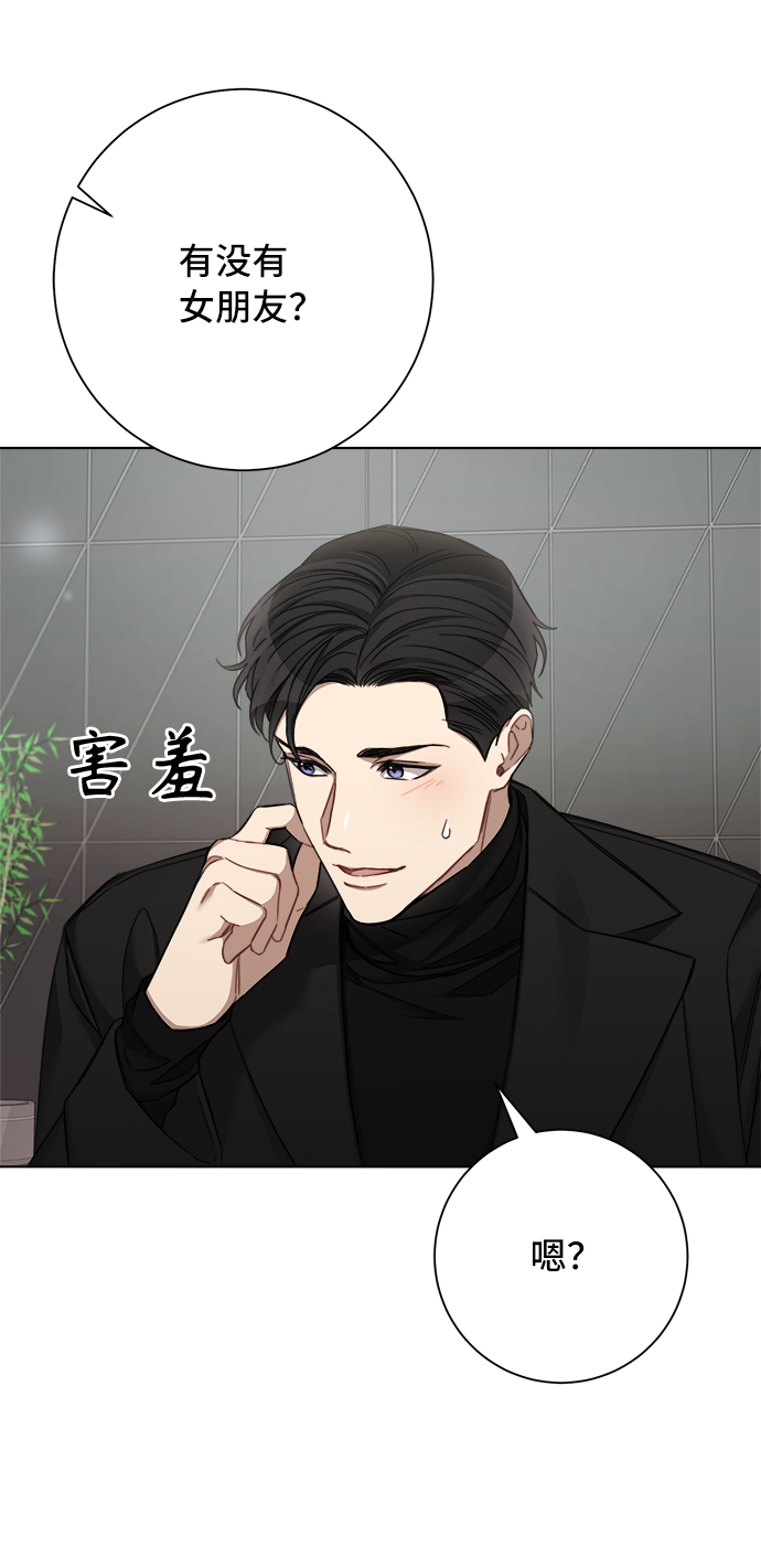 第47话56