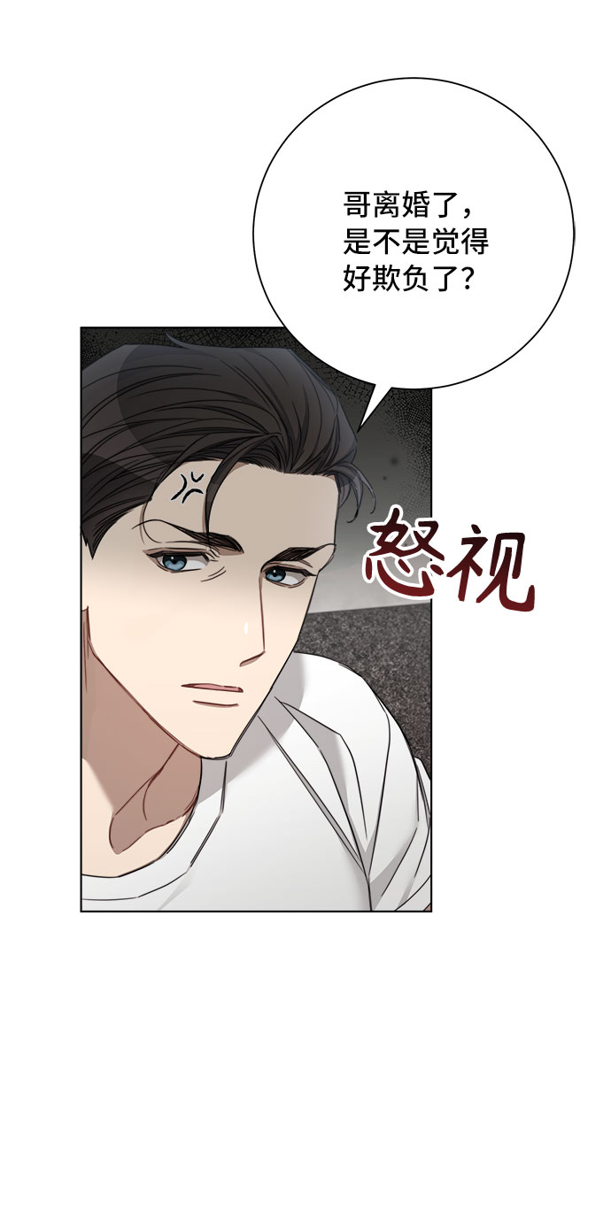 第54话12