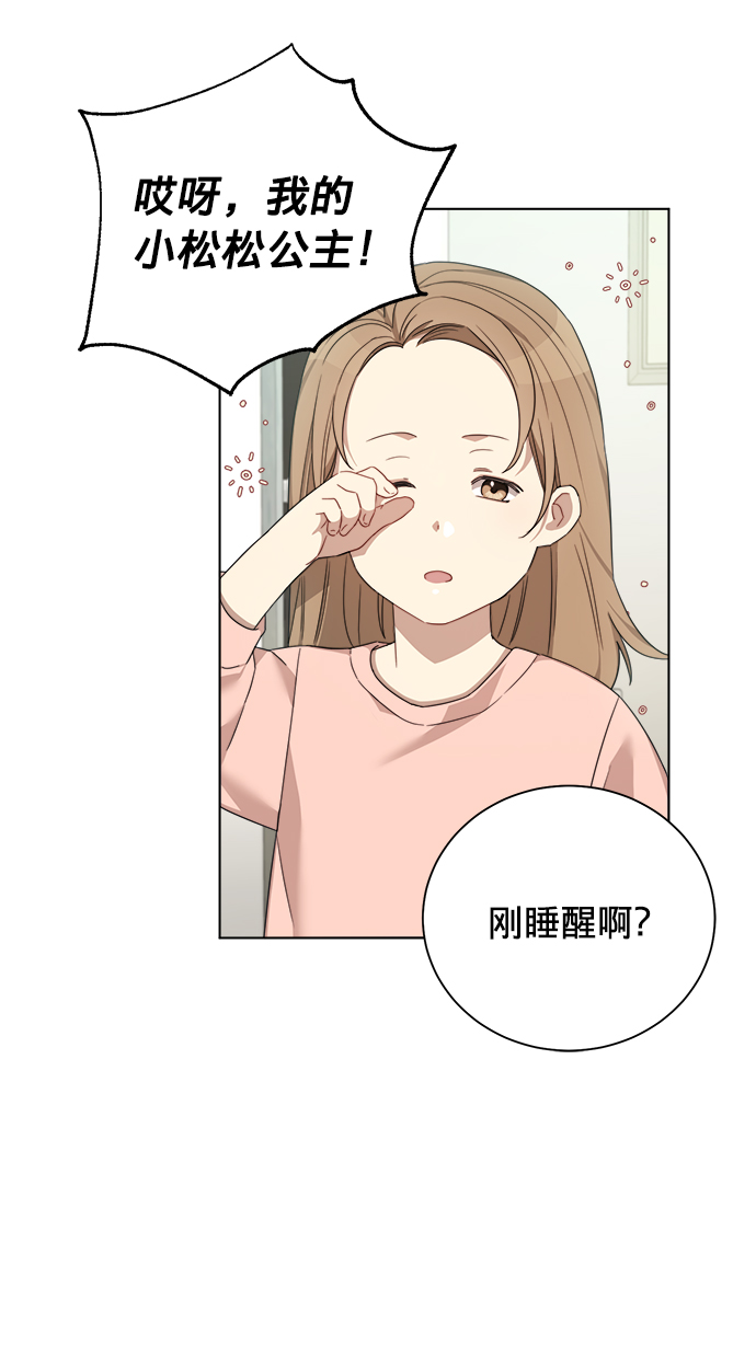 第15话12