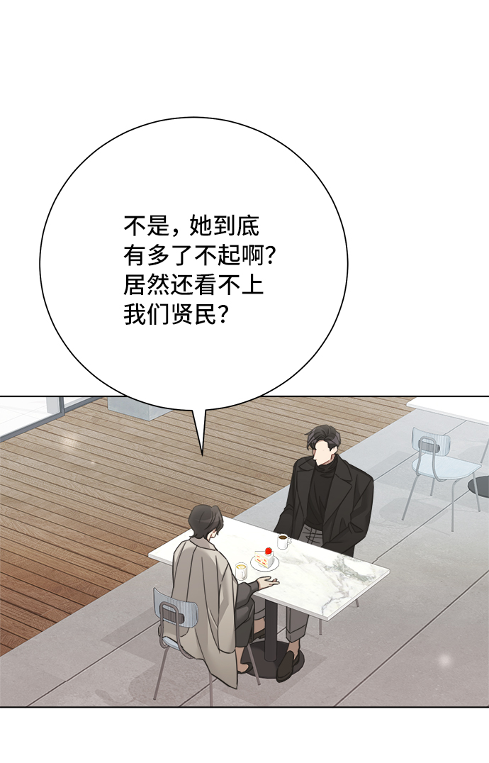 第47话60