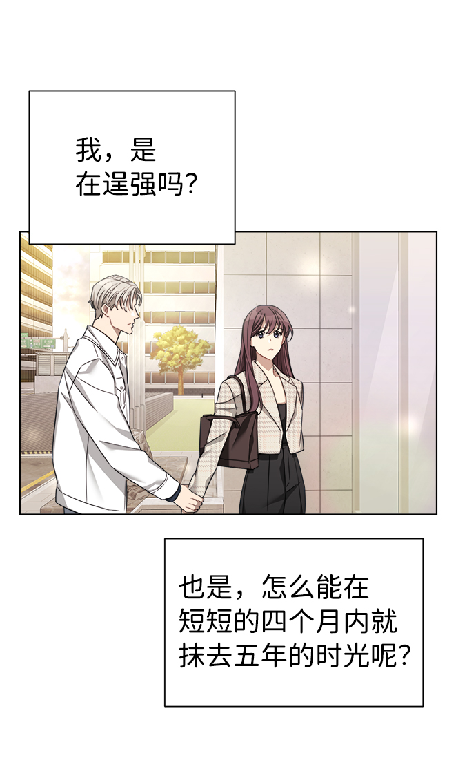 第16话37