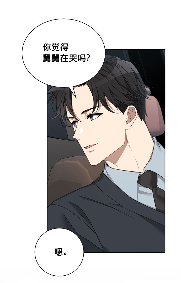 第8话19