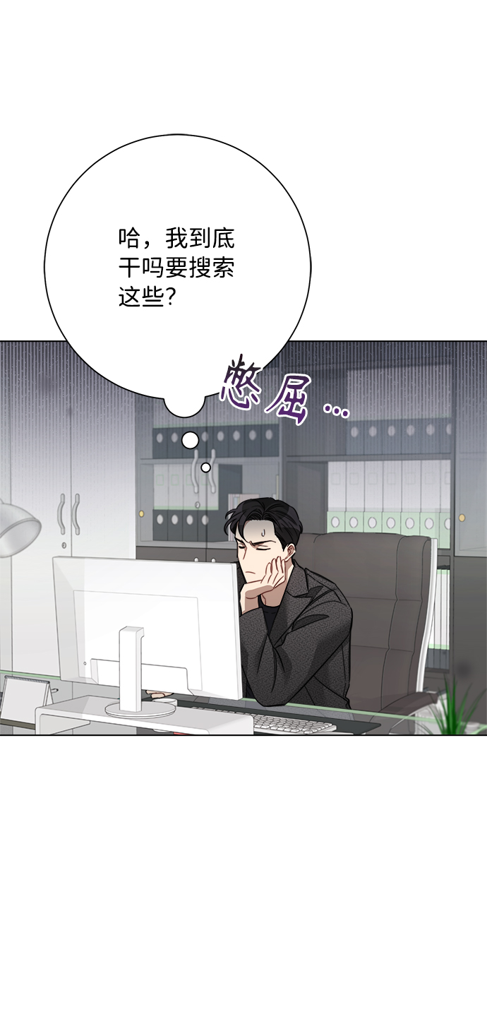 第48话45