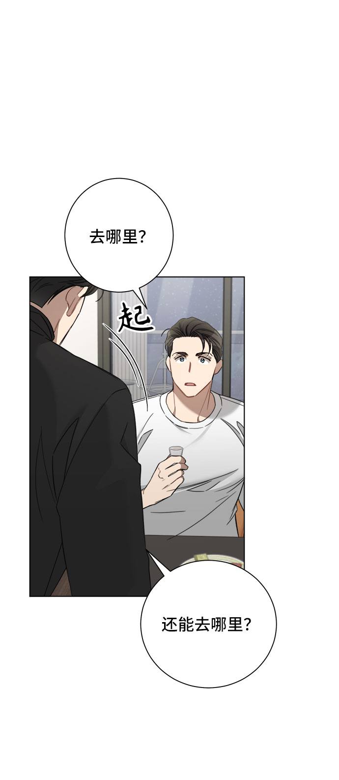 第54话33